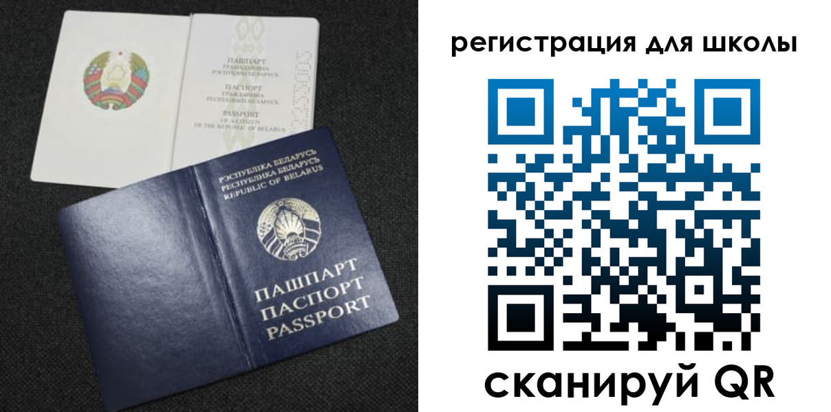 временная регистрация поиск в Учалы