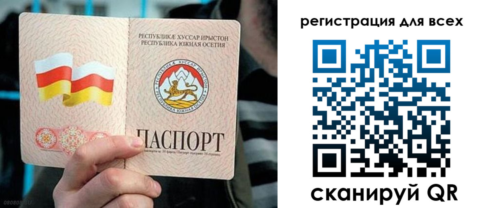 прописка в квартире в Учалы